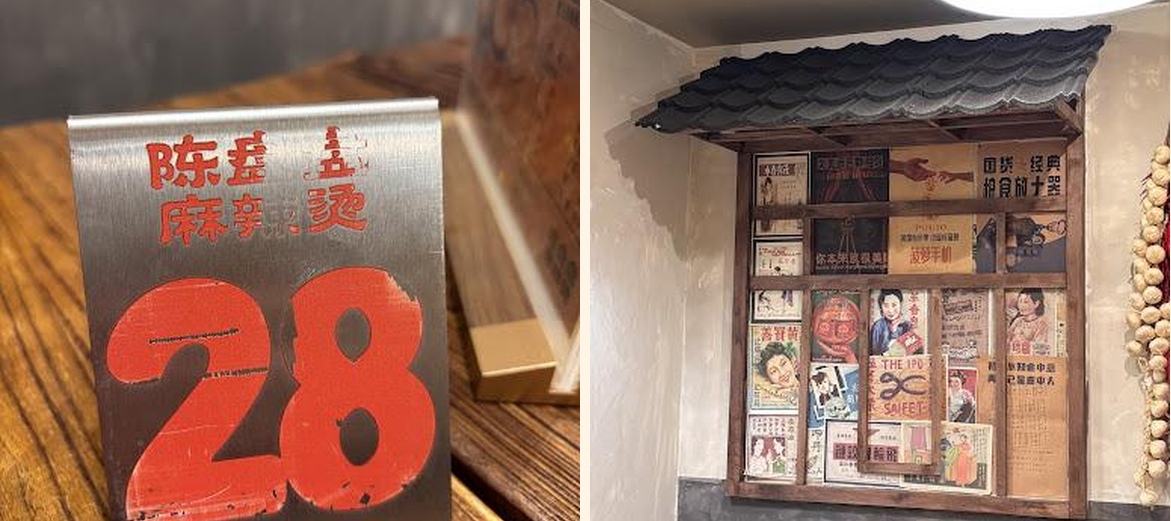 Chen pan pan 陈盘盘麻辣烫 - Gallery Image 2