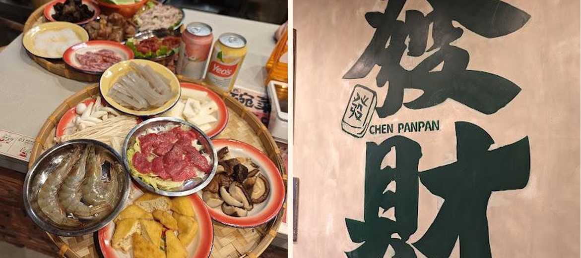 Chen pan pan 陈盘盘麻辣烫 - Gallery Image 6