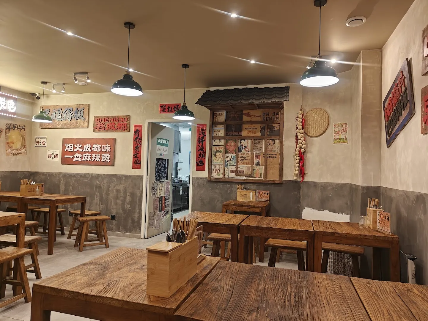 Chen pan pan 陈盘盘麻辣烫